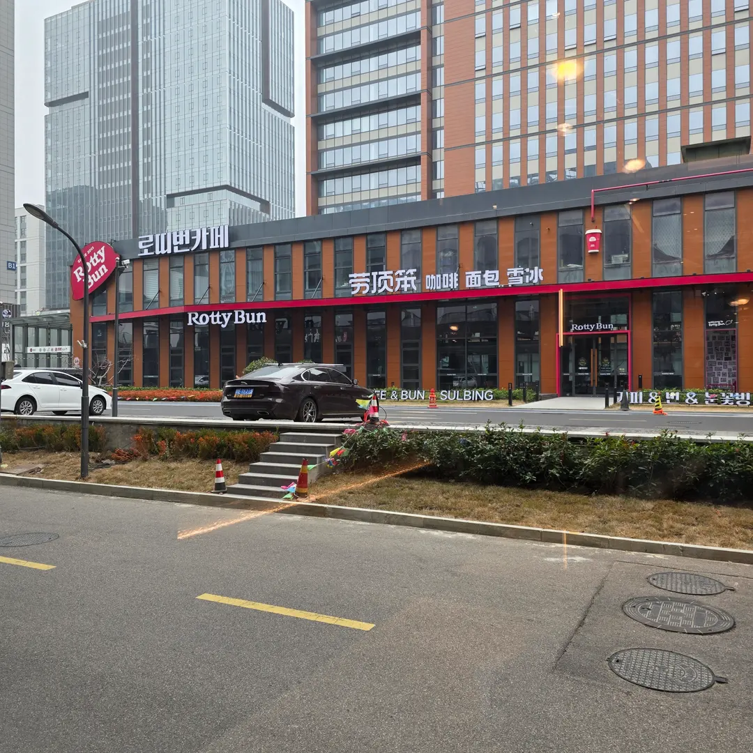 한국식 로띠번카페