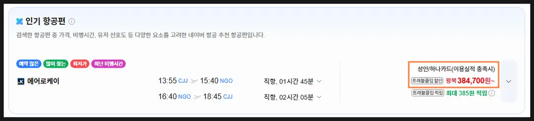 2월 중 순