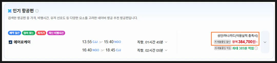 1월 초