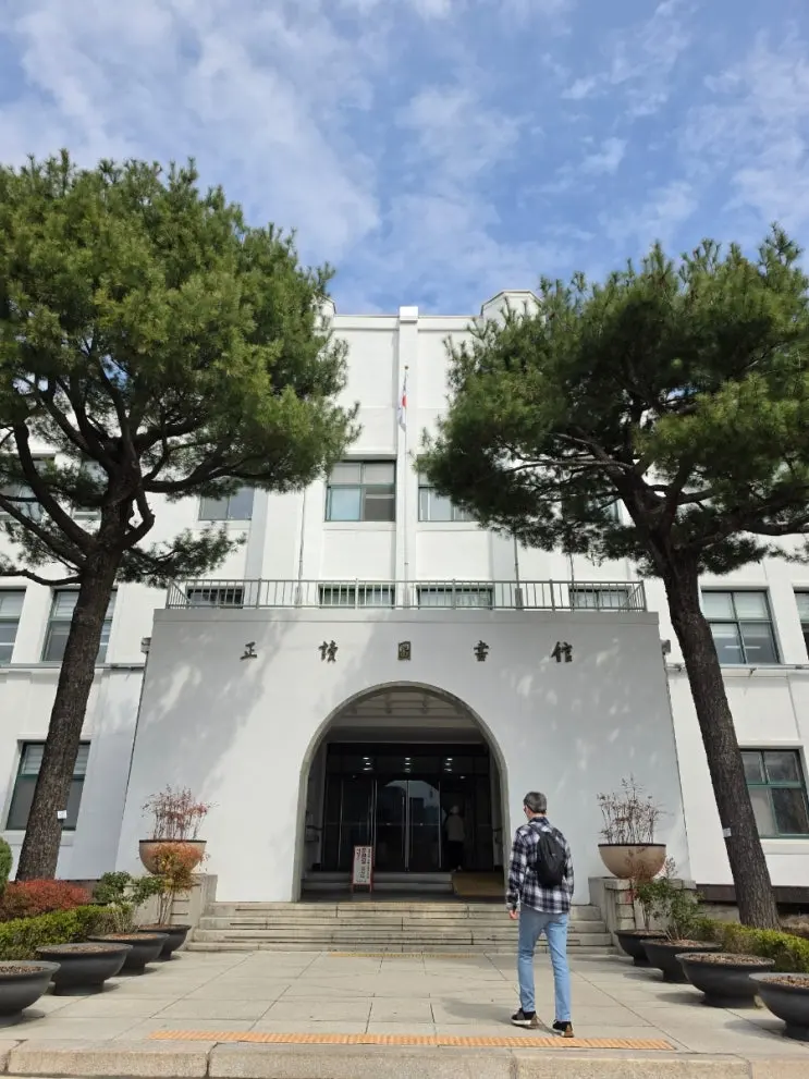 정독도서관 구내식당, 열람실, 노벨문학 라운지 후기