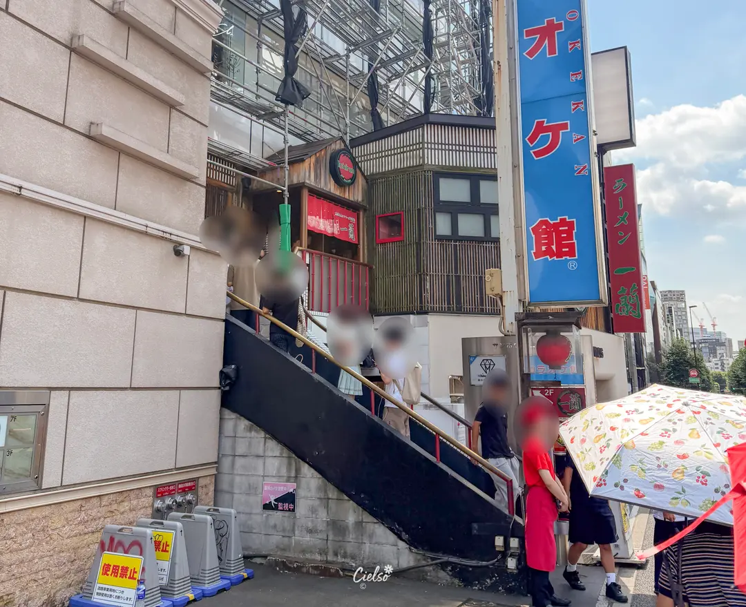 一蘭ラーメン原宿店
