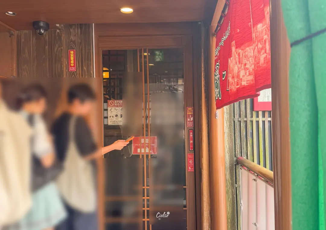 一蘭ラーメン原宿店の外観