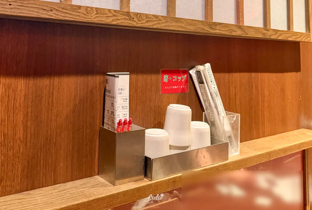 一蘭ラーメンの水の蛇口