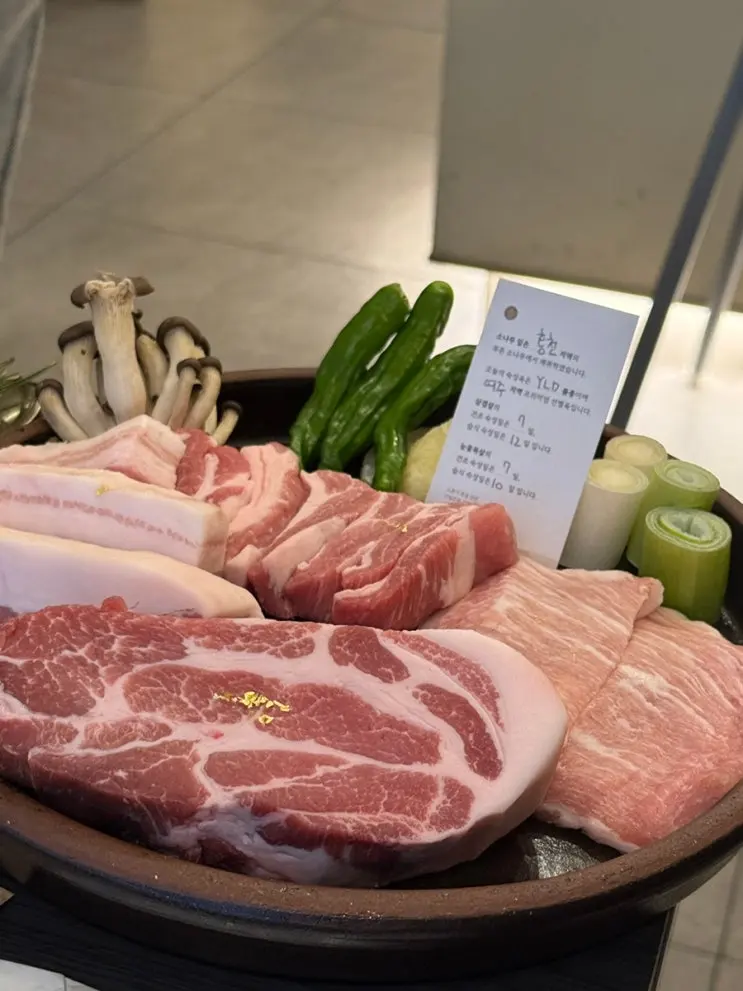 경기 | 신중동역 맛집 교차 숙성 고기 임금돼지 부천