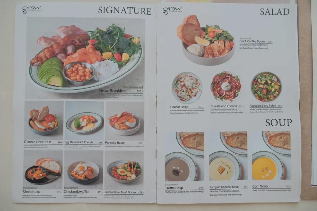 Grow Charoennakhon menu page