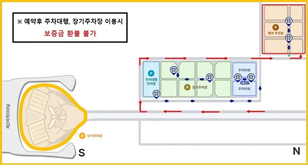 出典:仁川国際空港