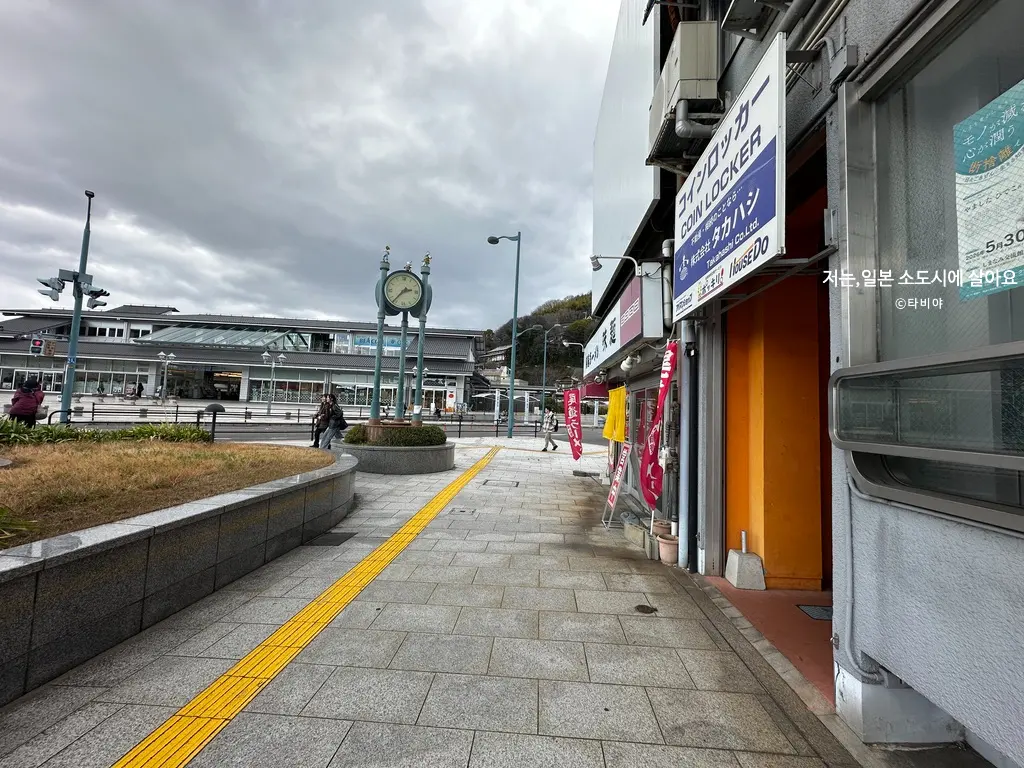 Onomichi Station viewed from in front of the storage facility