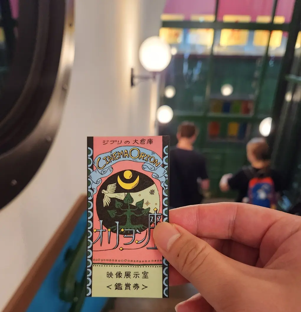 ตั๋วเข้าชมภาพยนตร์สั้น Ghibli's Grand Warehouse