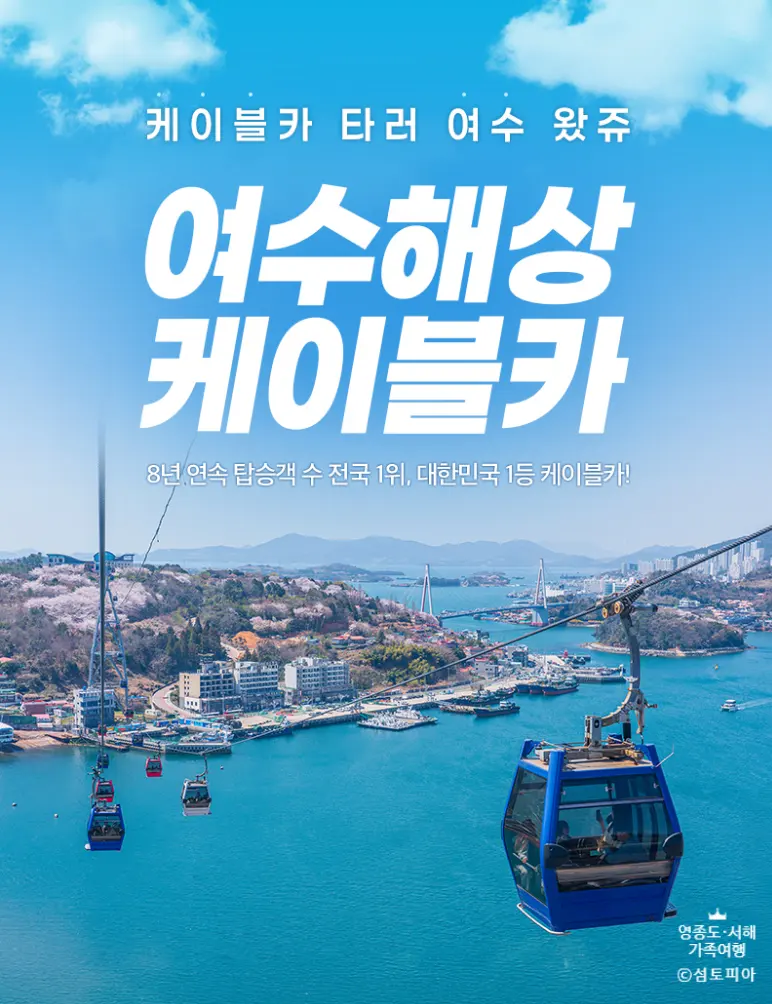 출처, 티켓 판매 상세페이지