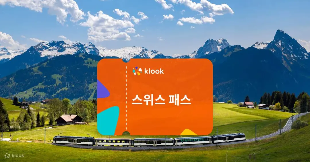 Swiss Travel Pass: Unlimited Train, Bus, Boat (3-15 Days) - Klook