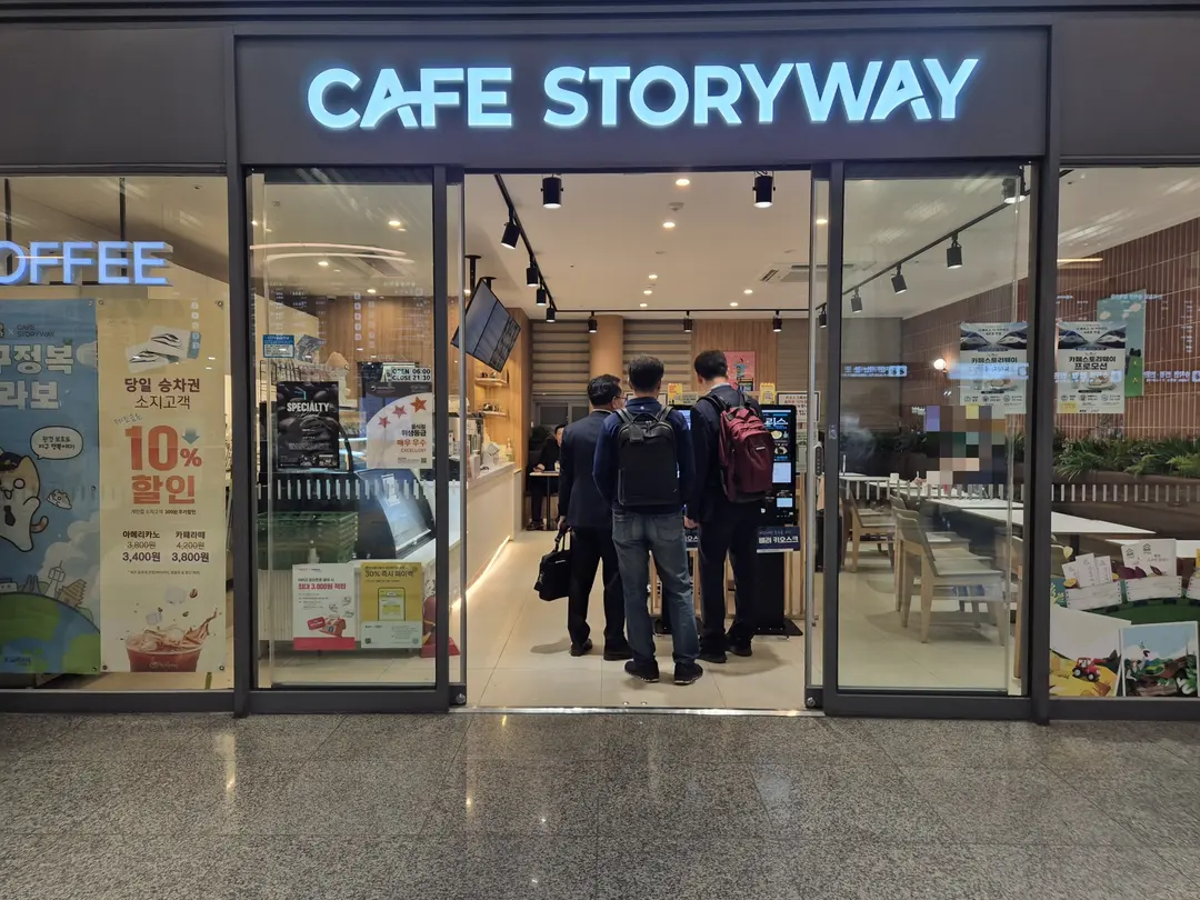 カフェストーリーウェイの入口