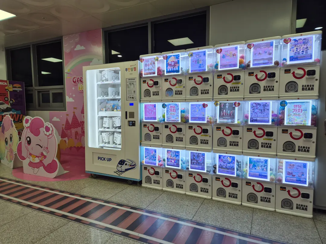 益山駅構内のガチャガチャ