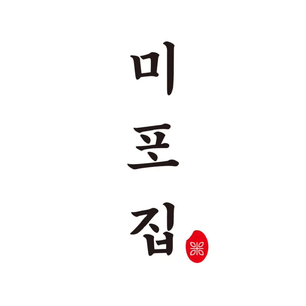 미포집 : 네이버 스마트스토어