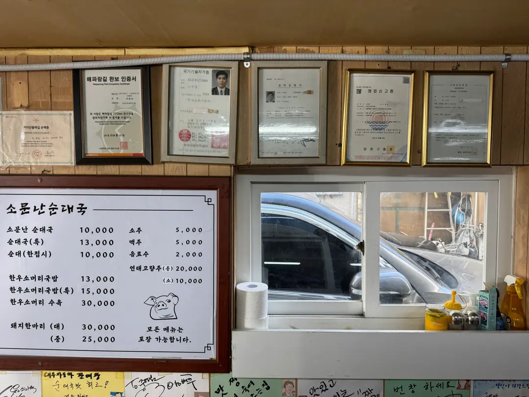 *사진 옛날 사진이라 가격은 좀 올랐음