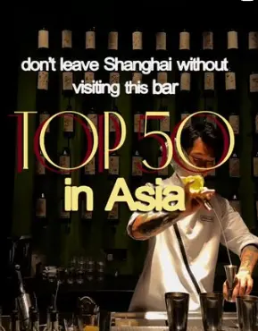 Shanghai Bar Recommendations | From aquarium-front cocktails to Bund night view bars, a collection of travel hotspots | Shanghai VUE Bar, Luminous Ocean, Penicillin