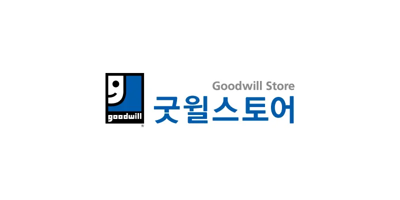 Goodwill Store