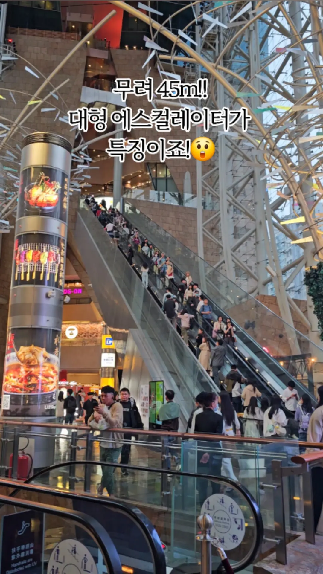 Hong Kong Mong Kok hot spot Langham Place! Riding the 45m giant escalator is fun, and there are many great value Hong Kong local brands! My top pick is Rabeanco, a mid-priced genuine leather bag brand on Basement 1! It's not available in Korea, so be sure to check it out if you're shopping in Hong Kong. For more detailed reviews, come visit this Hong Kong fan's blog💗 #HongKongMongKok #HongKongShopping #HongKongLanghamPlace #TodaysClip #HongKongLanghamPlace