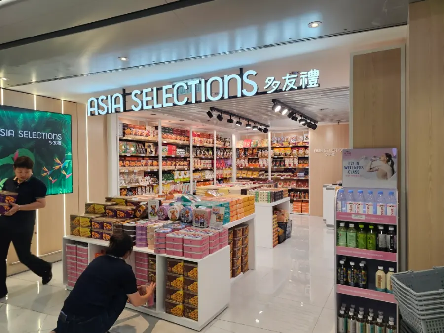 Similar products sold at the airport