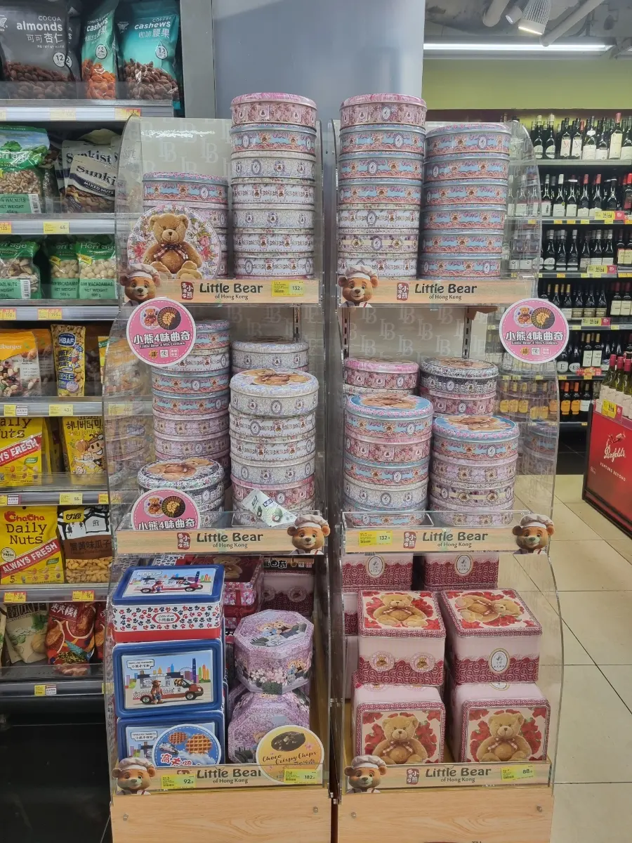 similar but not Hong Kong Jenny Cookies