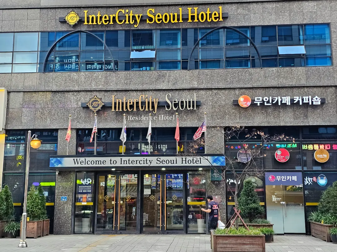 인터시티서울 호텔 외관 모습