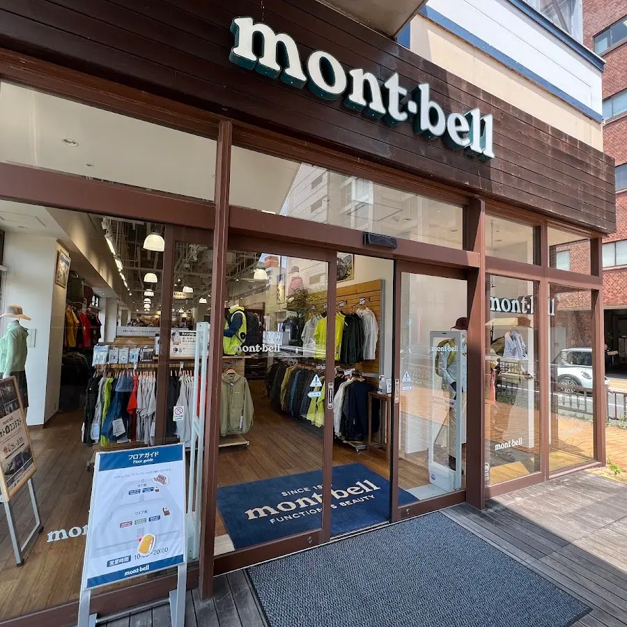 Montbell · Japan, 〒802-0007 Fukuoka, Kitakyushu, Kokurakita Ward, Senbamachi, 1−2 井筒屋紫江'S（しこうず）1階