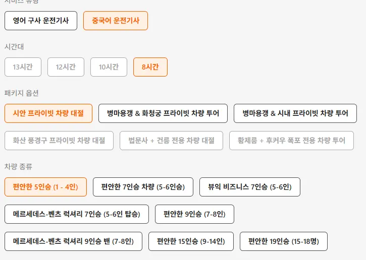 중국 시안 여행 3박4일 코스|9,10월 엄마와 병마용·가볼만한곳 총정리l 시안 날씨, 시안 자유여행