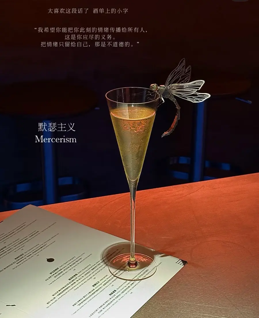 상하이 칵테일바 루프탑바 핫플