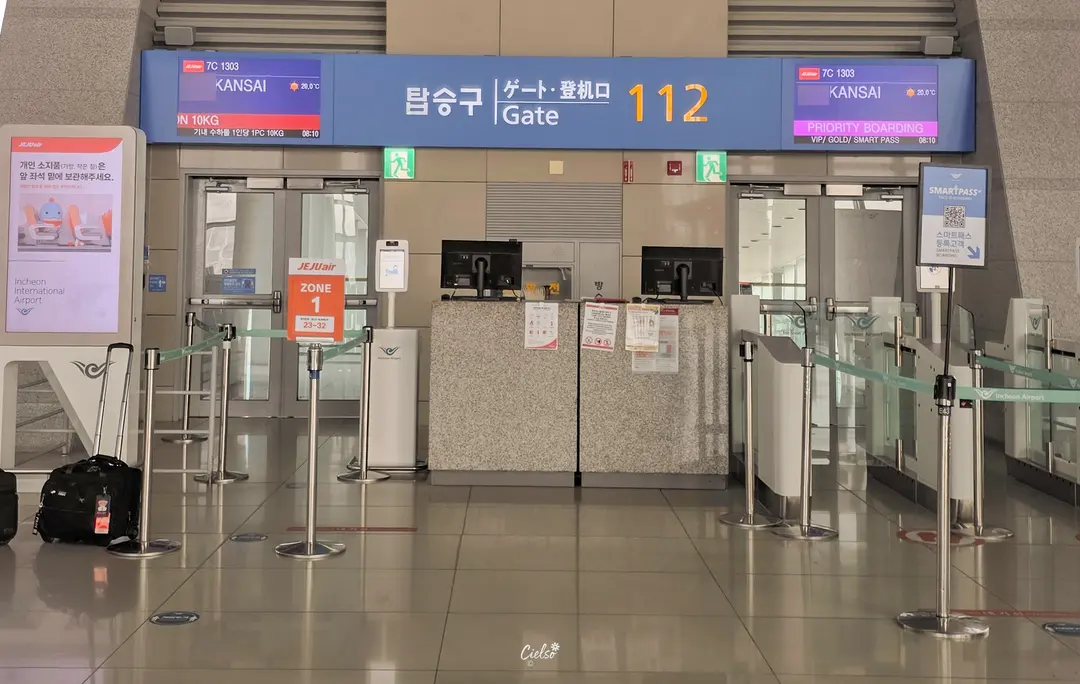 인천공항 탑승게이트