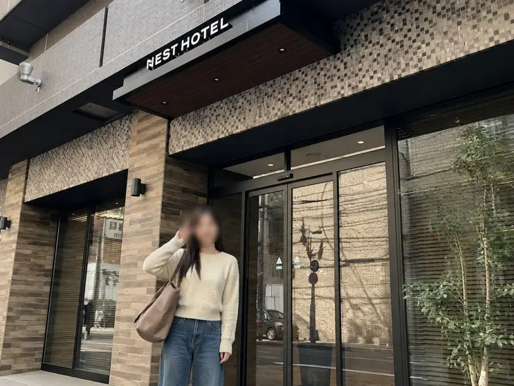 รีวิว Nest Hotel Hakata Station ทำเลดี อาหารเช้าเริ่ด ห้องเตียงคู่คุ้มราคา