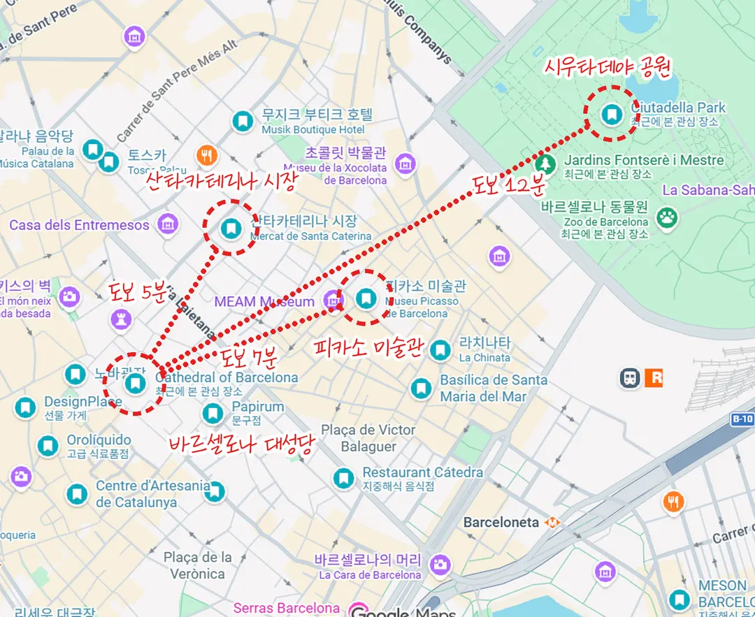バルセロナ ゴシック地区 おすすめスポット