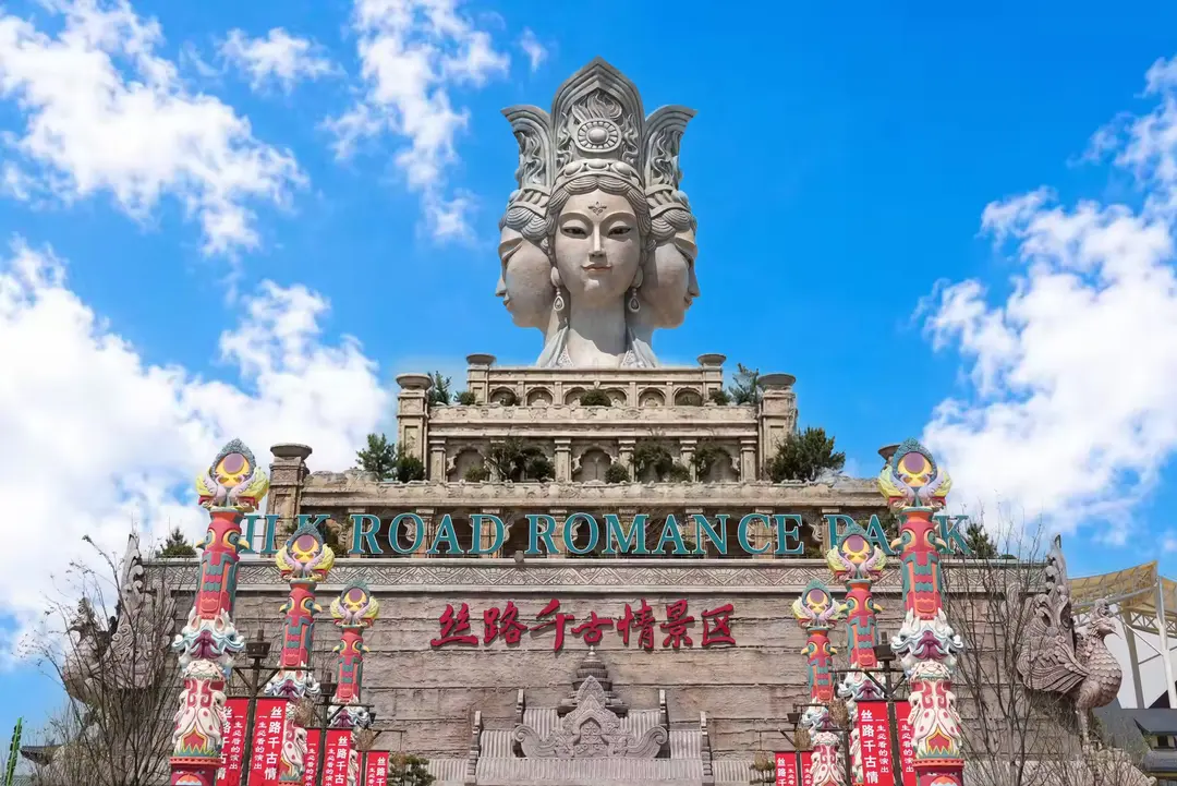 Qingdao Silk Road Songcheng Show Park 티켓 할인, 운영 시간, 후기 [2026] | Trip.com