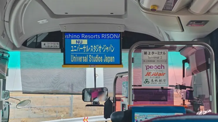 จองรถลิมูซีนสนามบินคันไซ โอซาก้า วิธีเดินทางไป Universal Studios
