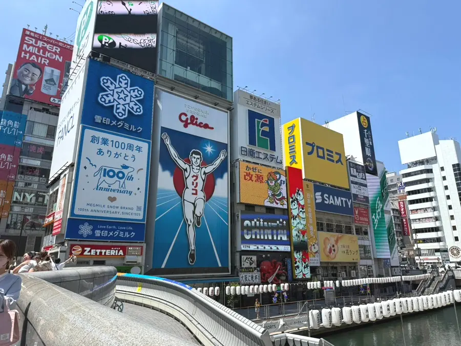 เที่ยวโอซาก้า