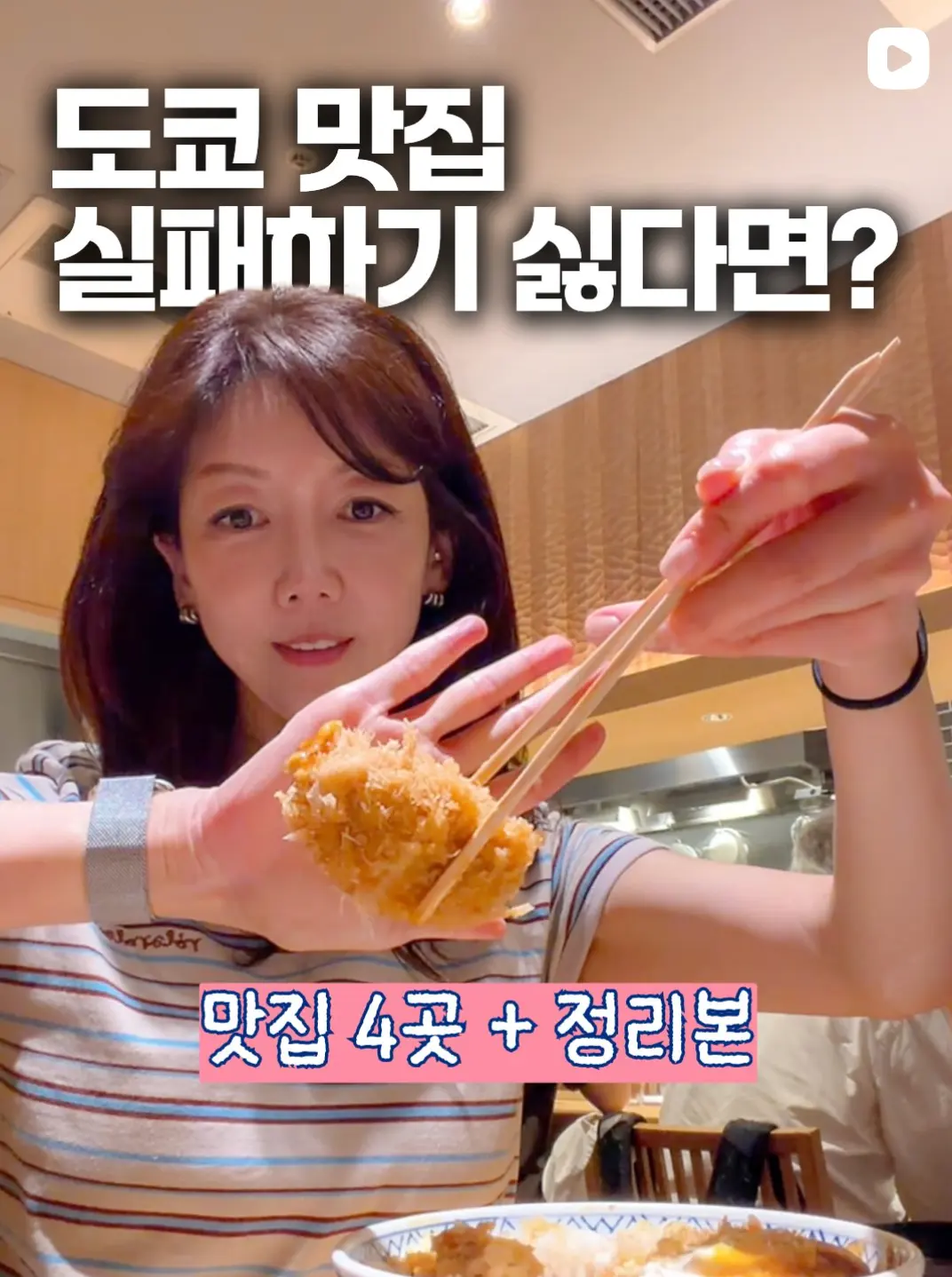 ▲맛집 후기와 정보 받으려면, 클릭하기 ▲