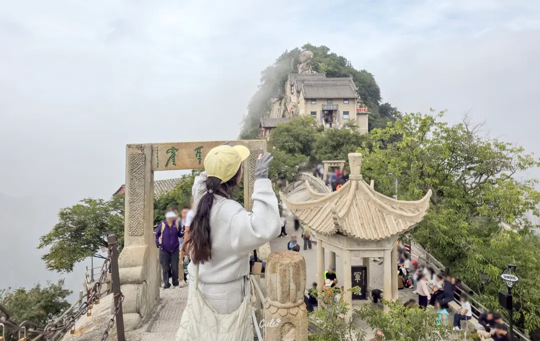 화산 서안in 북봉out