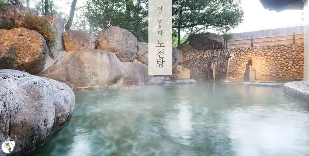 來源:水明館官方網站 https://www.suimeikan.co.jp/hotspring