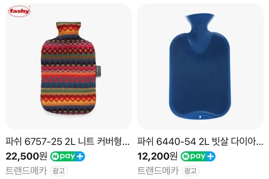 Source: Naver. I use Fashy products.