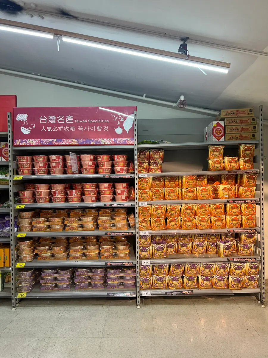 Taipei Carrefour Shopping