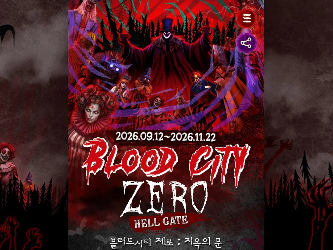 2026 Everland Halloween BLOOD CITY ZERO