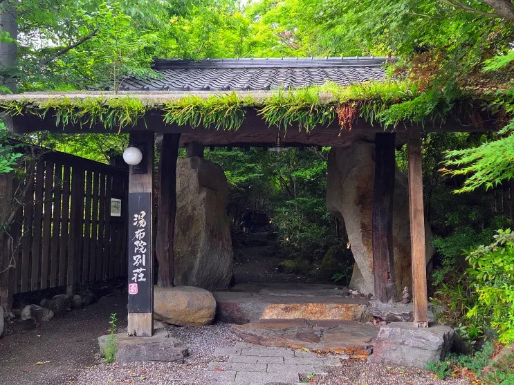 Fukuoka Yufuin Budget Ryokan Recommendation | Kaiseki, Private Bath, Breakfast for ~$148