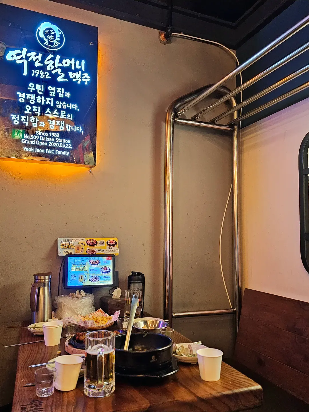 Another view of the train-themed interior at Yeokjeon Halmaek