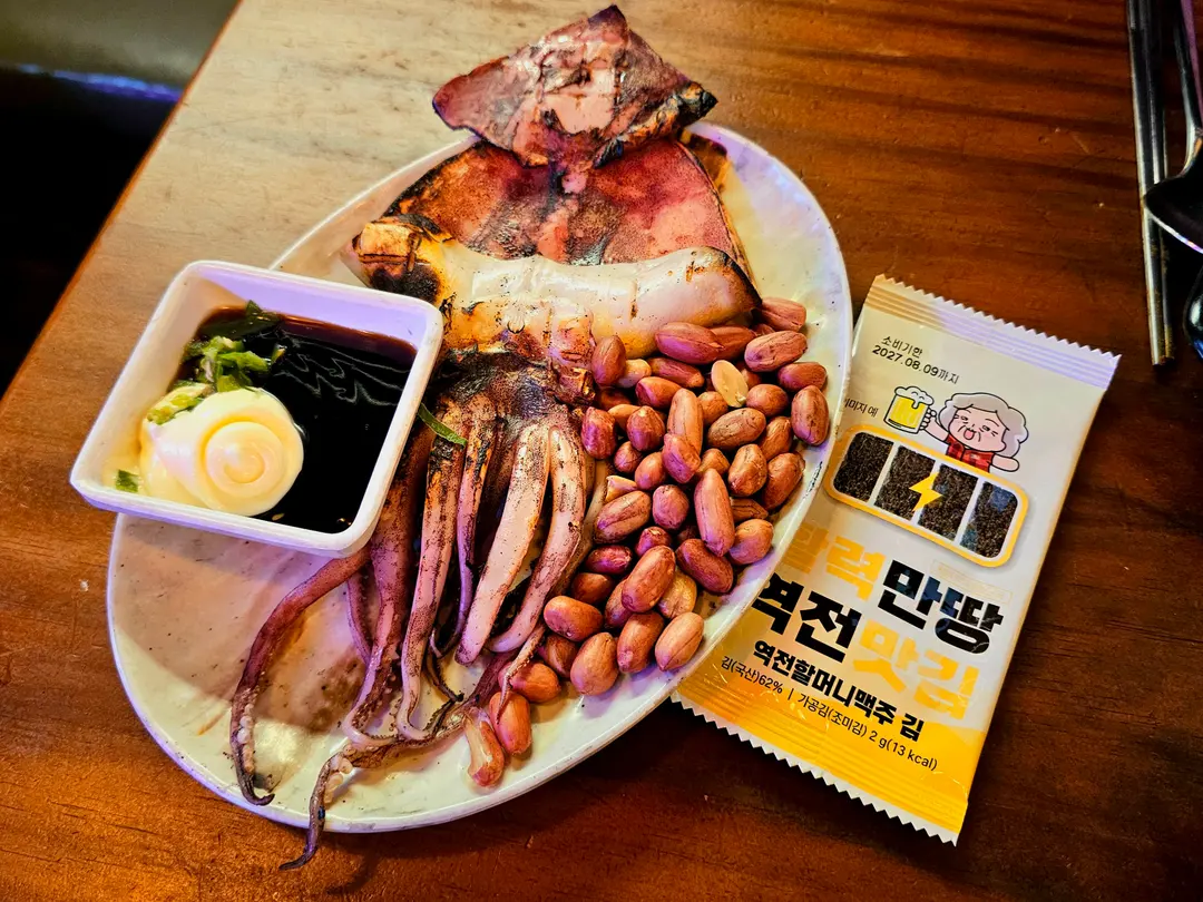 Sauces for the squid