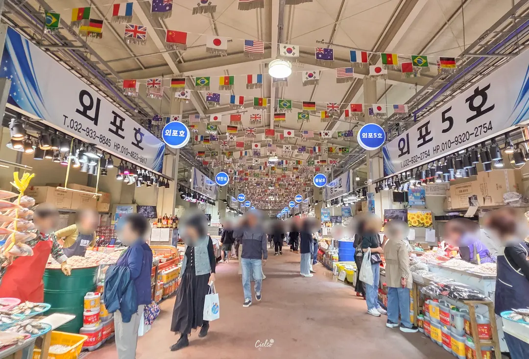 외포항 젓갈 수산물 직판장