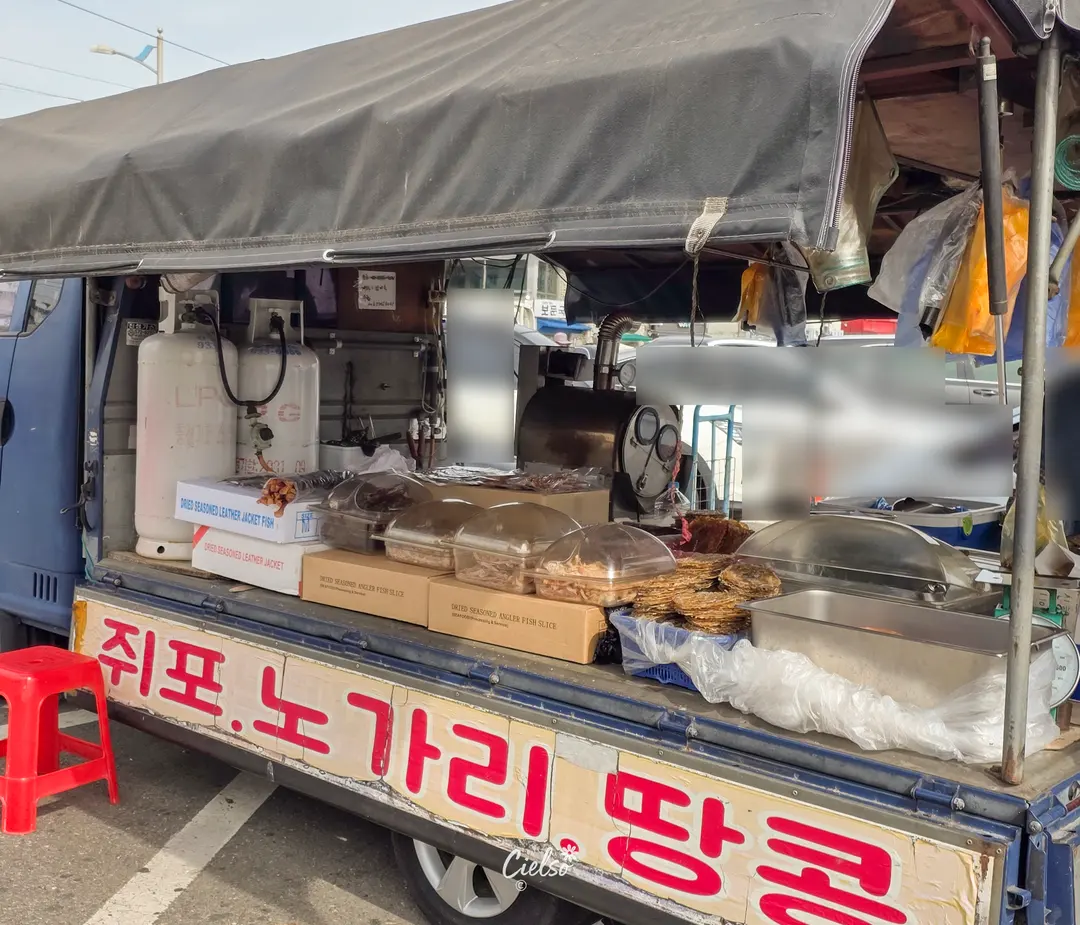쥐포트럭