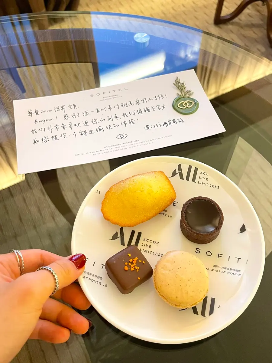 웰컴 디저트