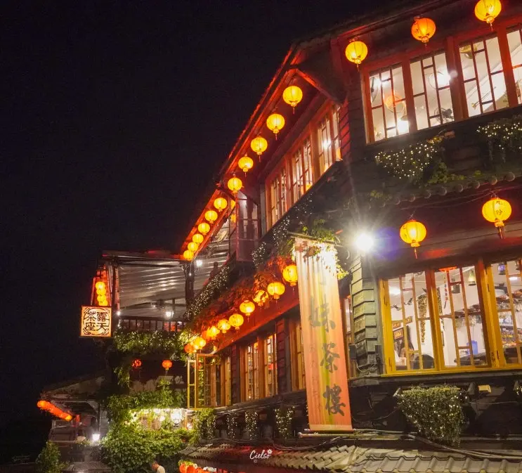 Jiufen: Your Guide to Souvenirs and Photo Spots in This Taipei Day Trip Gem