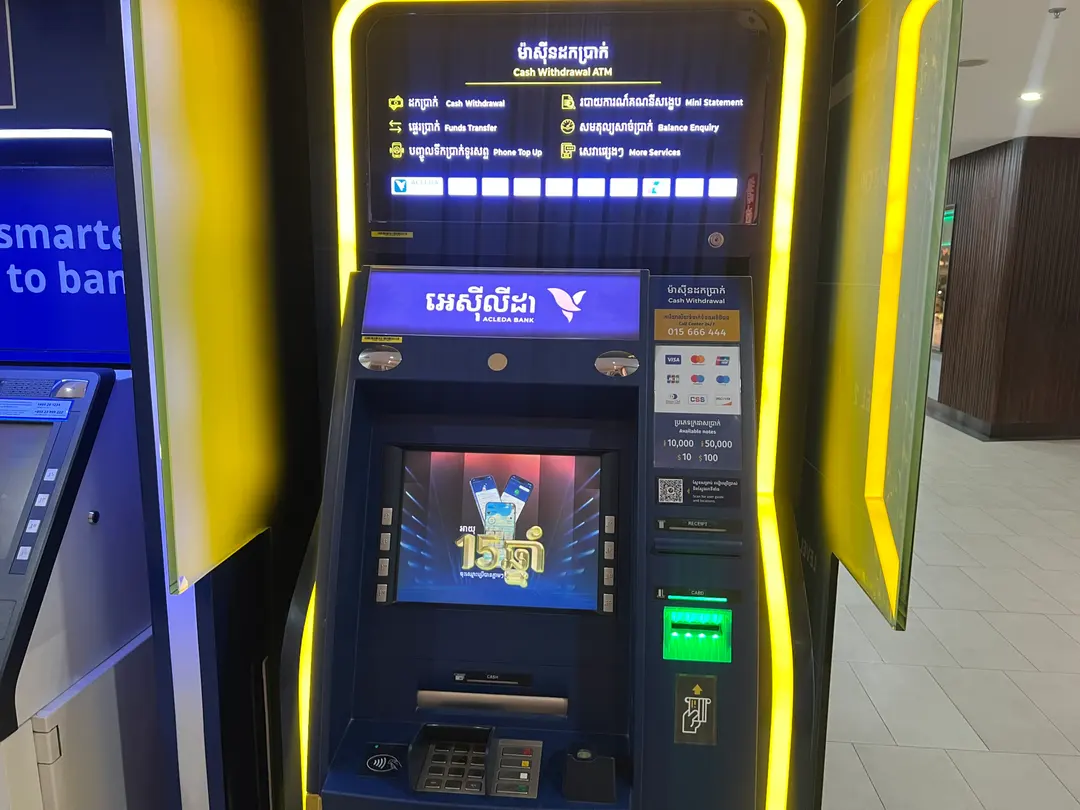 ATM画面