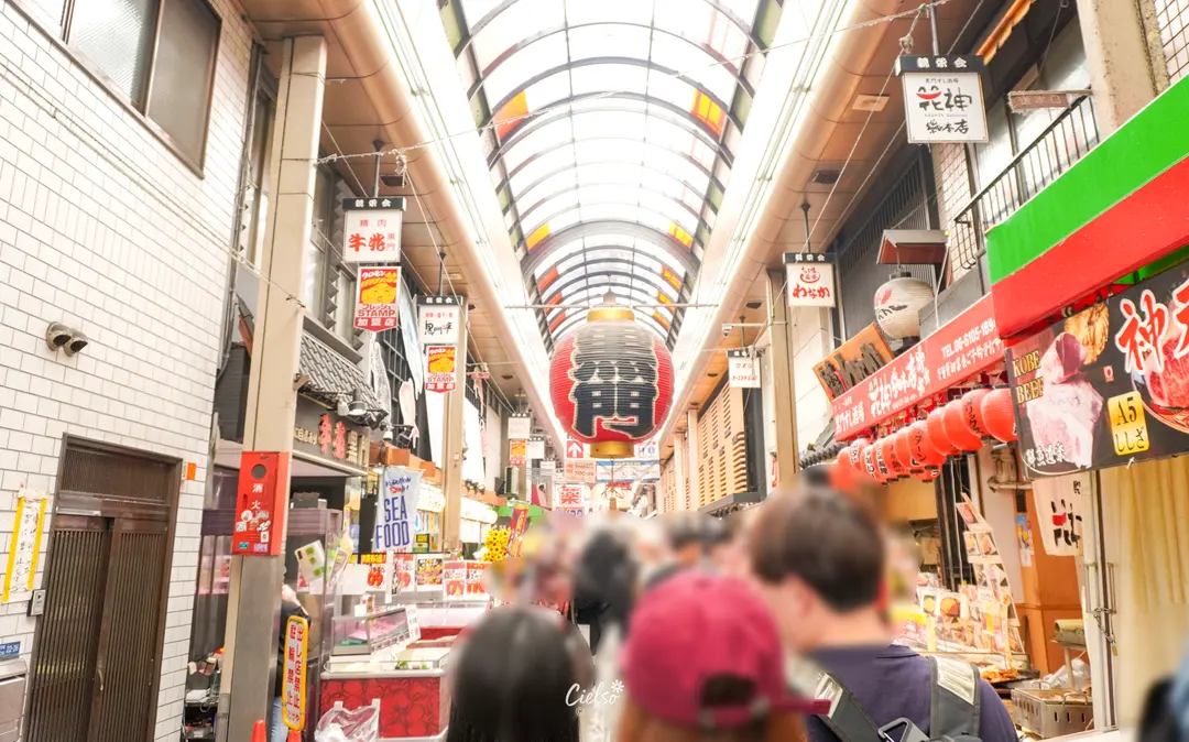 Inside Kuromon Market with covered arcade