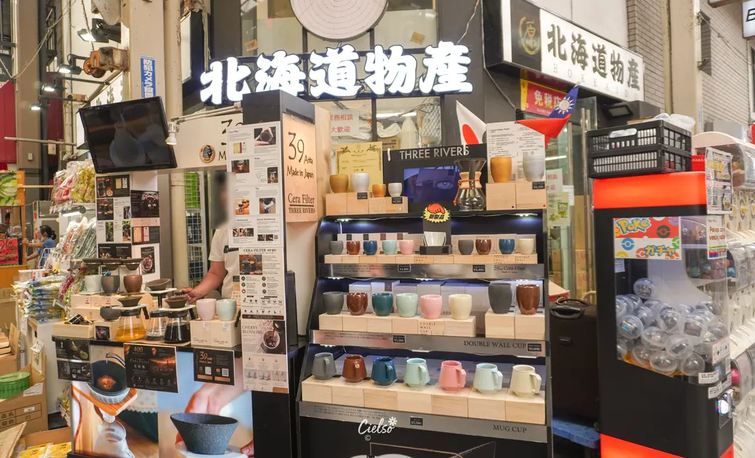 Souvenir shop in Kuromon Market