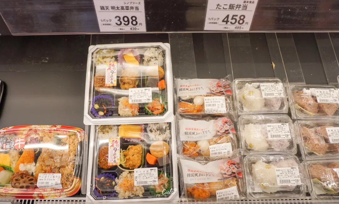 Grocery store inside Kuromon Market